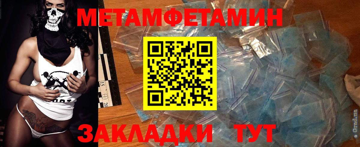 Amphetamine  АМФ 98%  Вход с VPN  Дубна 