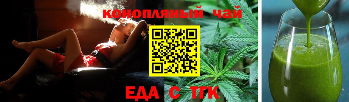 Canna-Cookies конопля  Вход с VPN  Дубна 