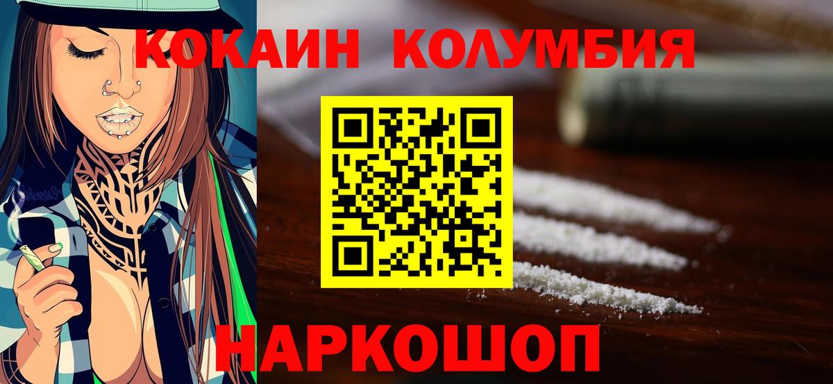 КОКАИН 98% Дубна