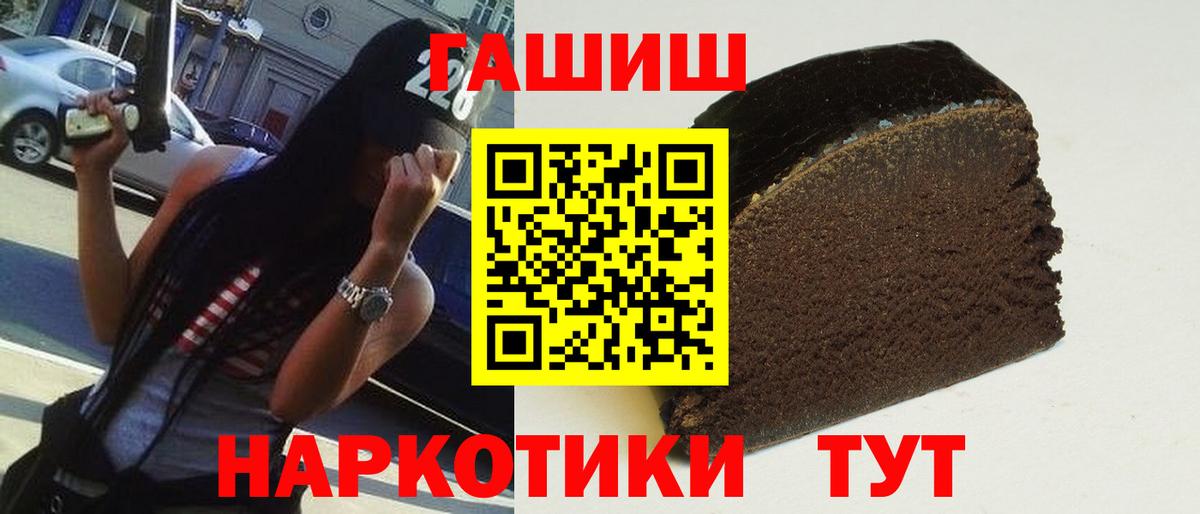 Дубна  ГАШИШ AMNESIA HAZE  Вход с VPN  ГАШИШ VHQ 