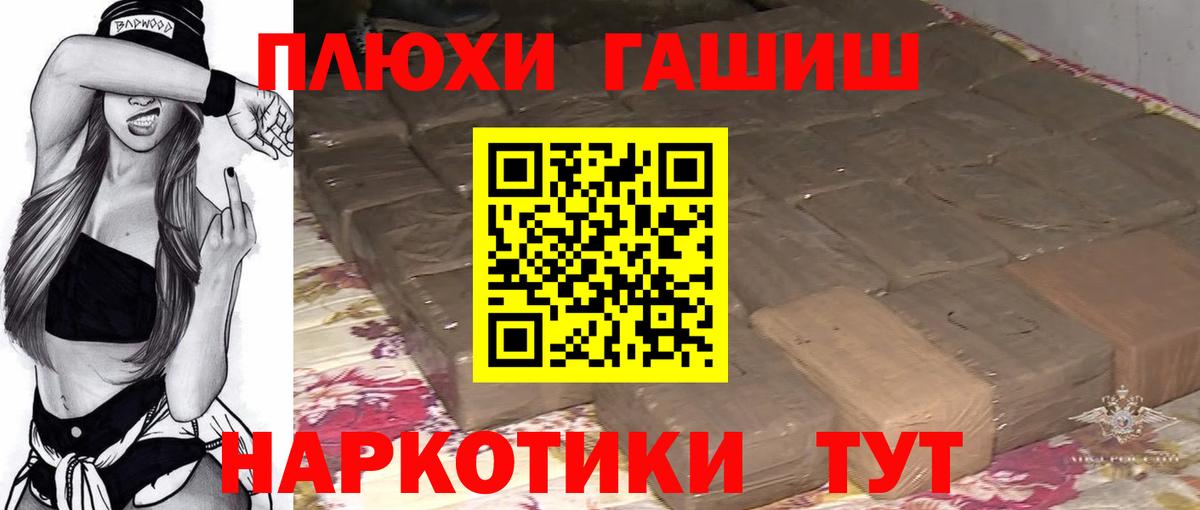 Гашиш 40% ТГК Дубна