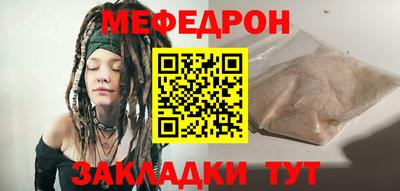 прущая мука Кумертау