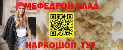 прущая мука Кулебаки