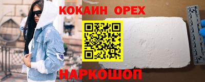 марихуана Кунгур