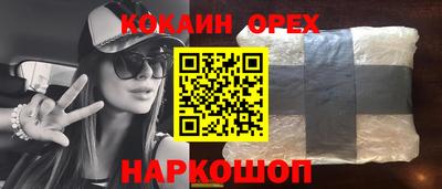 прущая мука Кулебаки