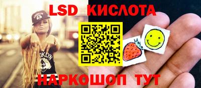 марихуана Кунгур