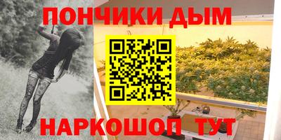марихуана Кунгур