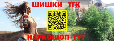 марихуана Кунгур