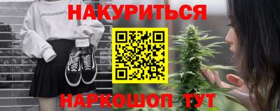 марихуана Кунгур