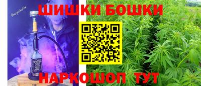 марихуана Кунгур