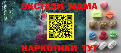 прущая мука Кумертау