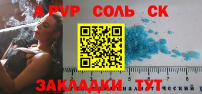 прущая мука Кумертау