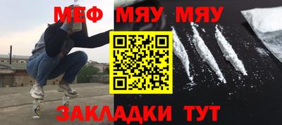 марихуана Кунгур