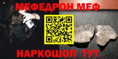 прущая мука Кумертау