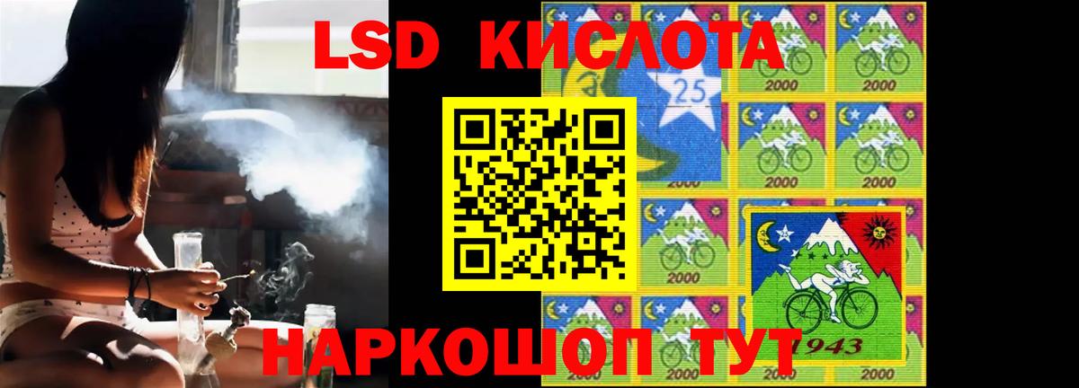 Дубна  Лсд 25 экстази  Вход с VPN  ЛСД экстази кислота 