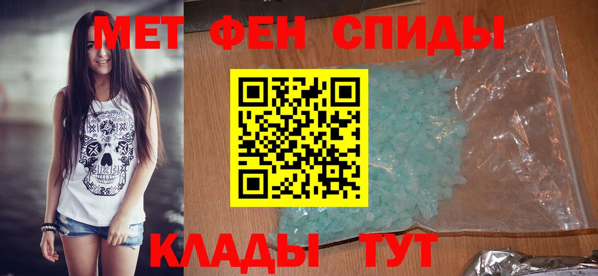 Первитин пудра Дубна