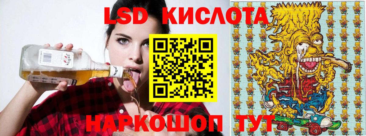 Марки NBOMe 1,5мг  Вход с VPN  закладка  Дубна 