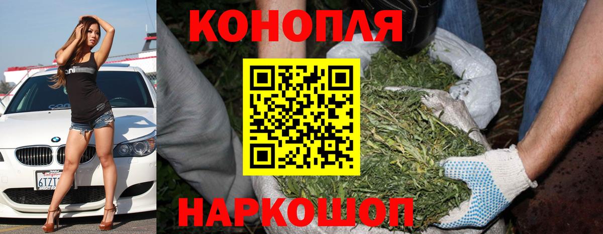 Конопля ГИДРОПОН  Канабис AK-47  Вход с VPN  Дубна  Канабис THC 21% 